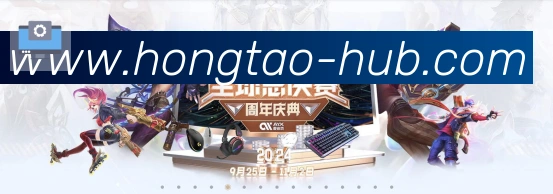 红桃棋牌荣誉