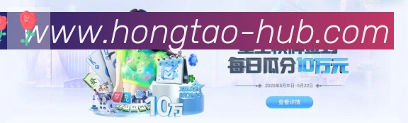 行业推荐